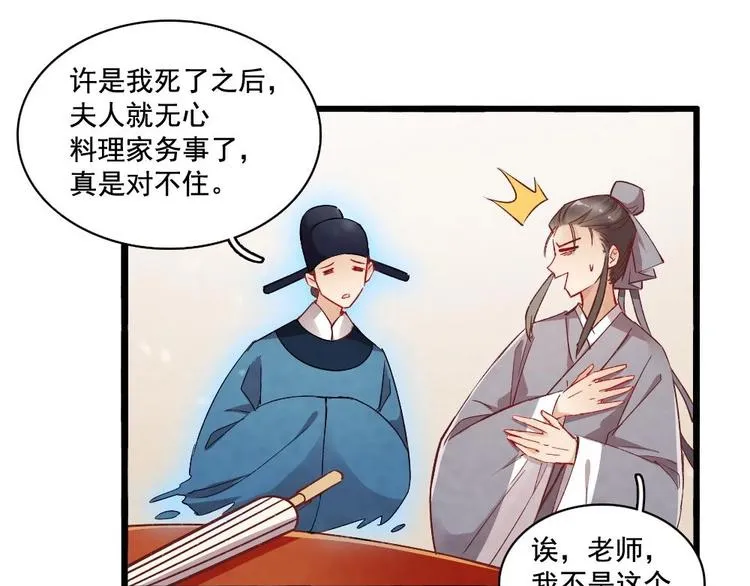 13 第39页