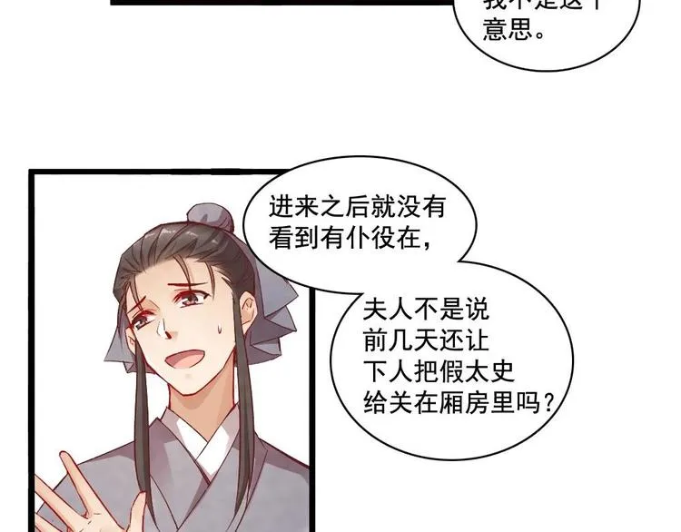 13 第40页