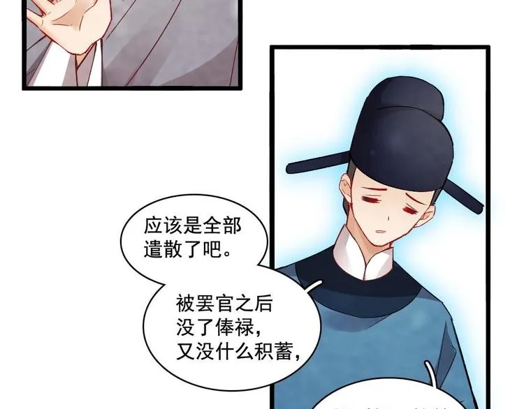 13 第41页