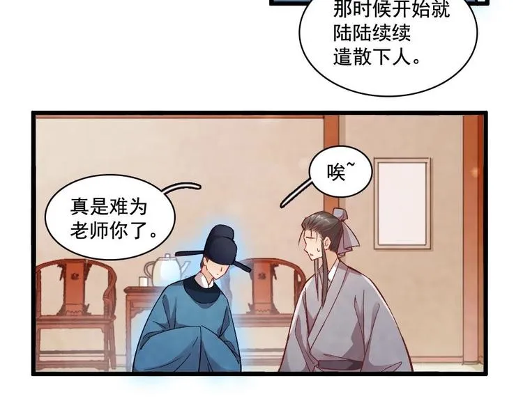 13 第42页