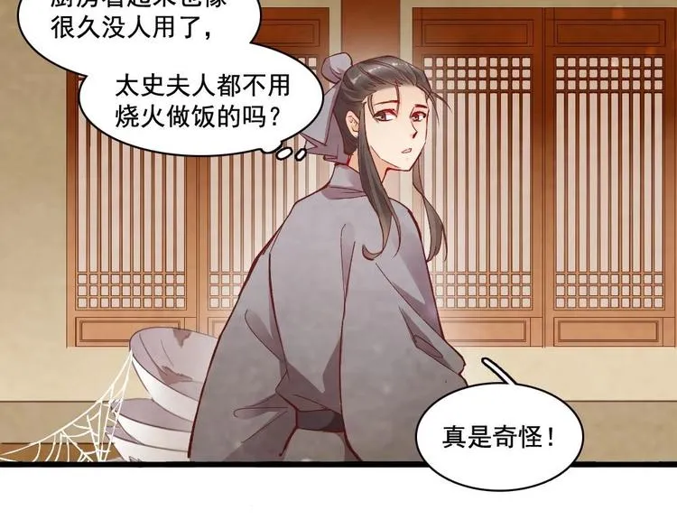 13 第50页
