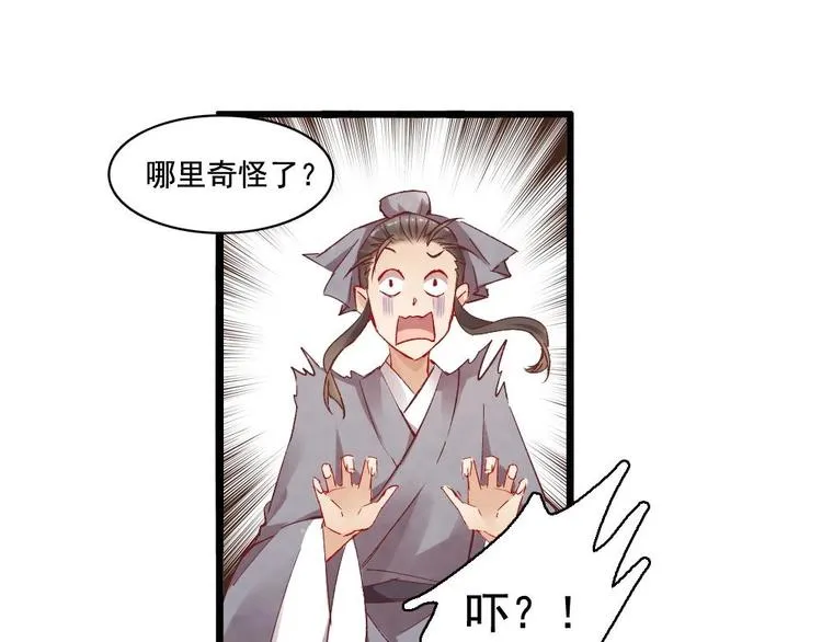 13 第52页