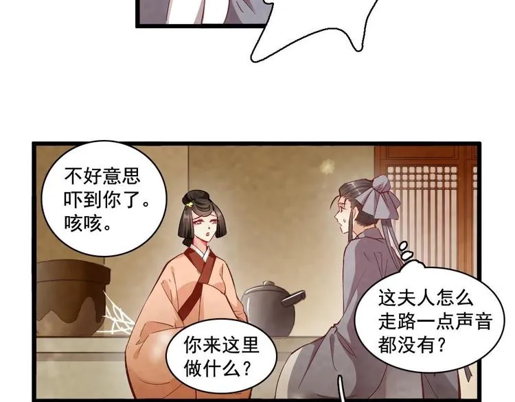 13 第53页