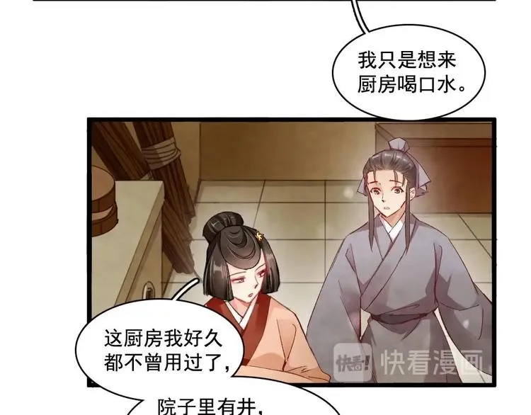 13 第54页