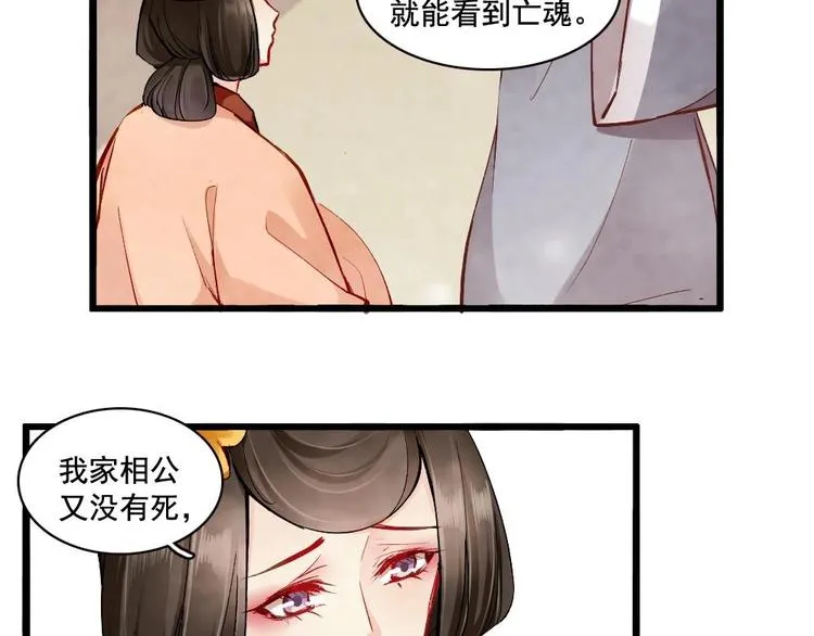 14 第2页
