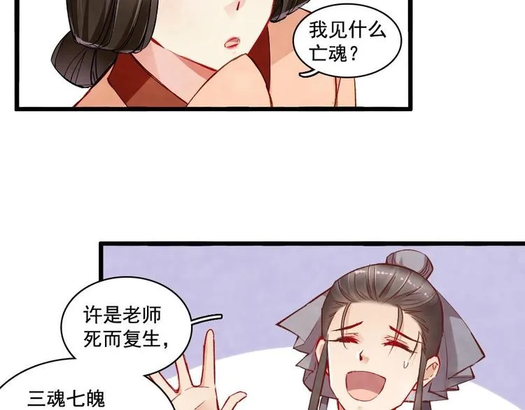 14 第3页