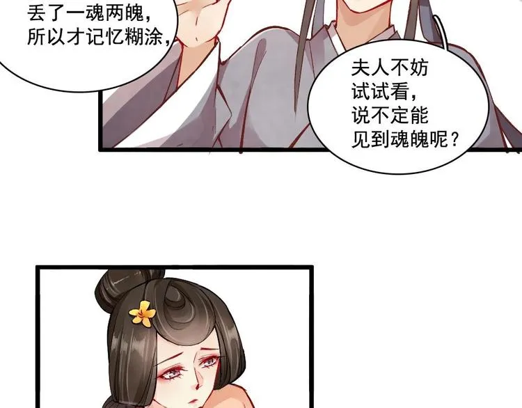 14 第4页