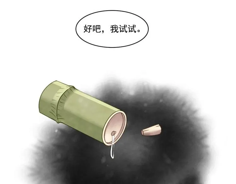 14 第6页