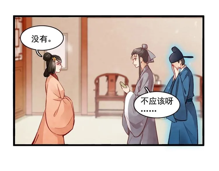 14 第10页