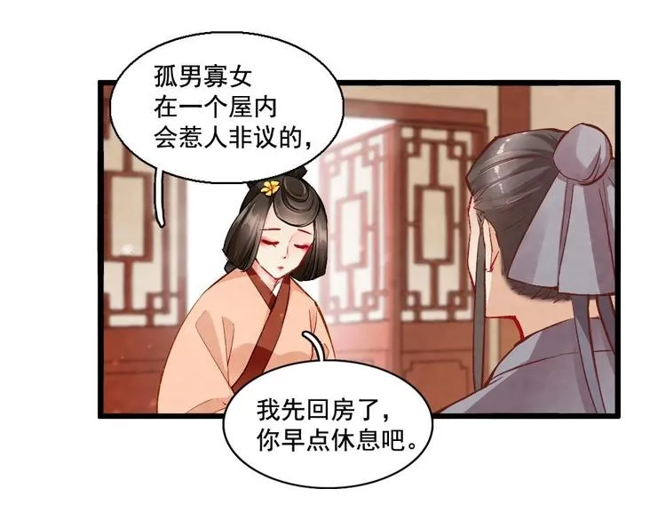 14 第11页