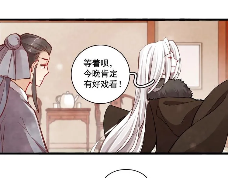 14 第20页