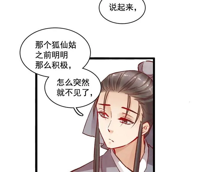14 第21页
