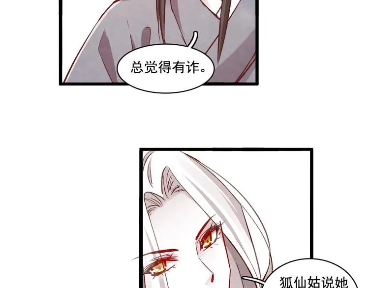 14 第22页