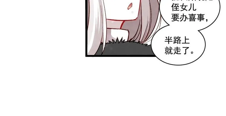14 第23页