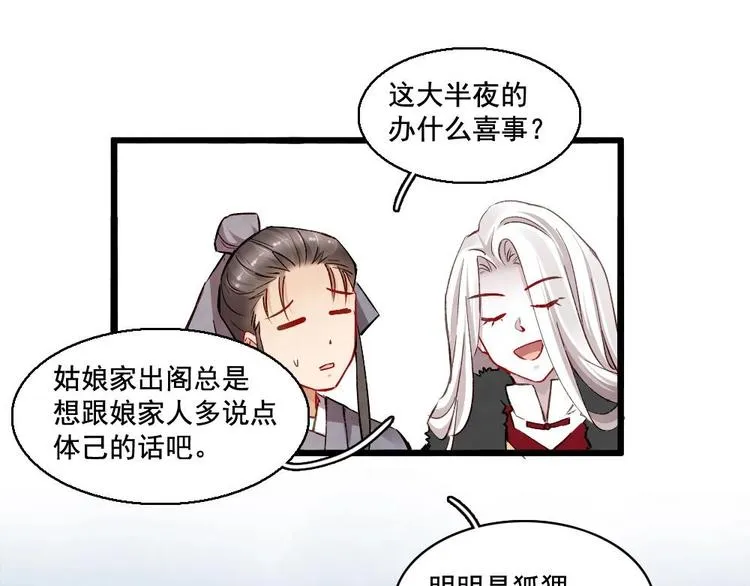 14 第24页