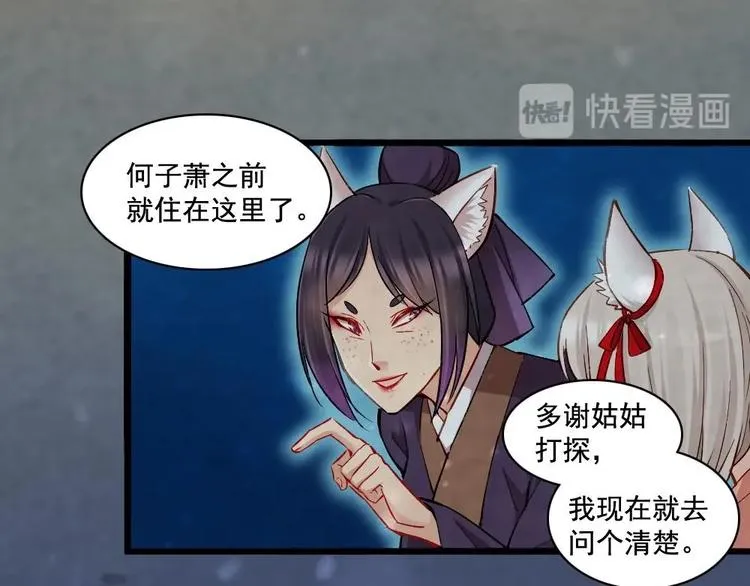 14 第28页