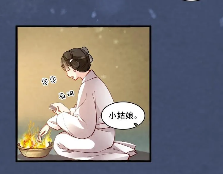 14 第29页