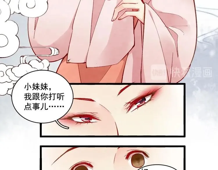 14 第32页
