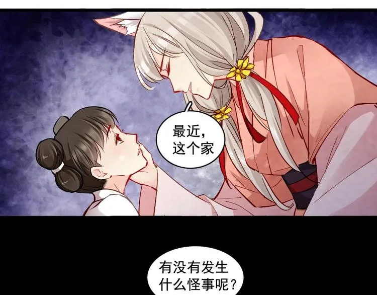 14 第34页