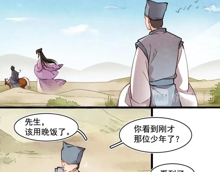 15 第6页