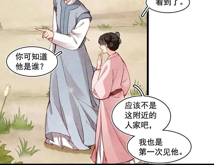 15 第7页