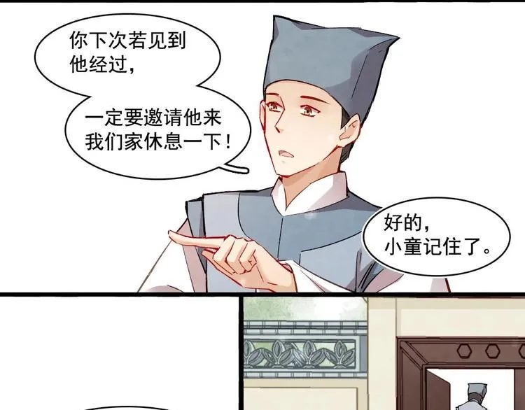 15 第8页