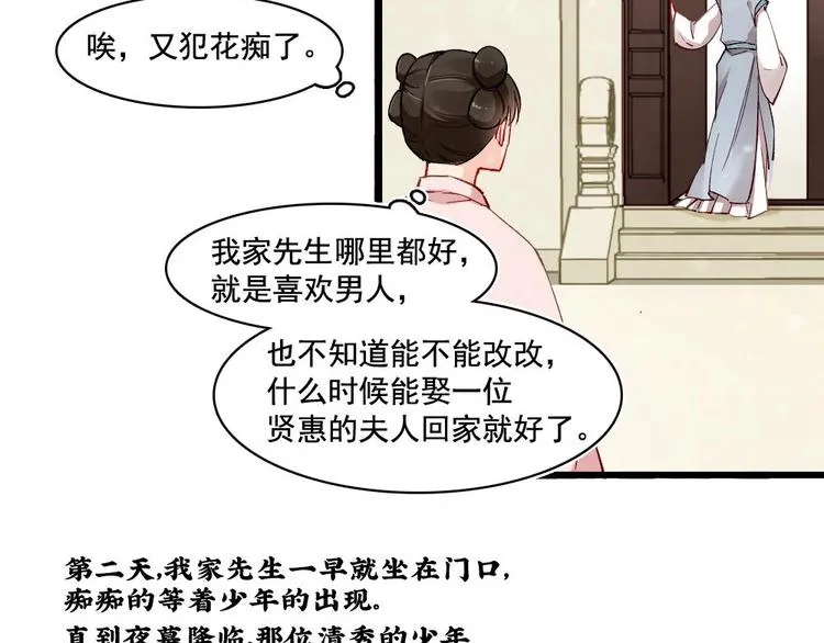 15 第9页