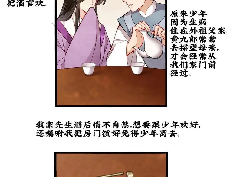 15 第13页