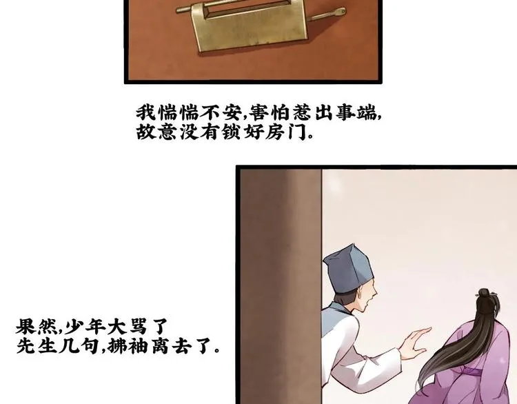 15 第14页