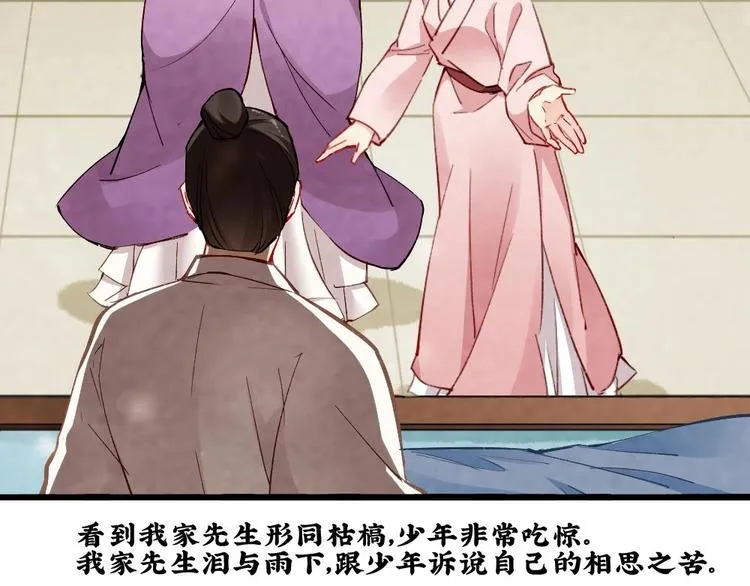 15 第18页