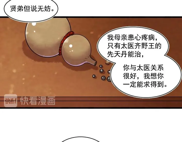 15 第22页