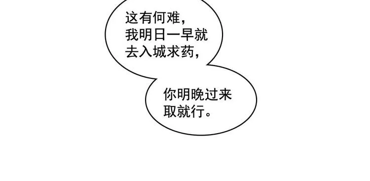 15 第23页