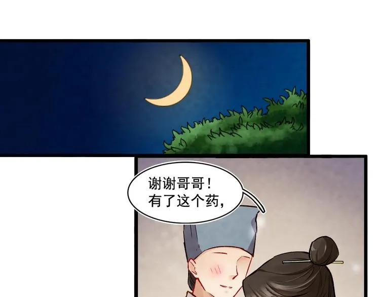 15 第24页