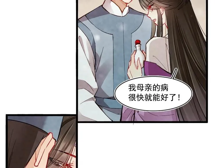15 第25页