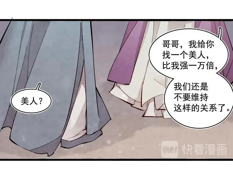 15 第28页