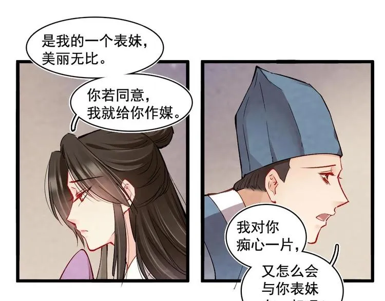 15 第29页