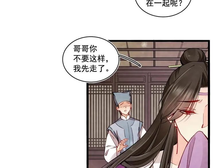 15 第30页