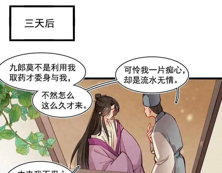15 第32页