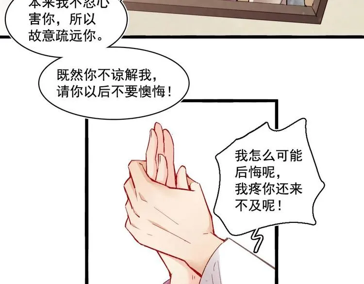 15 第33页