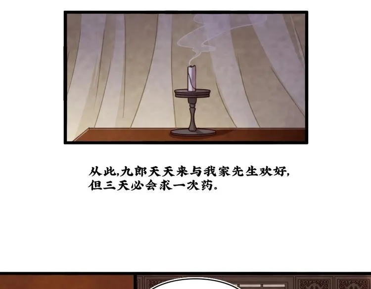 15 第36页