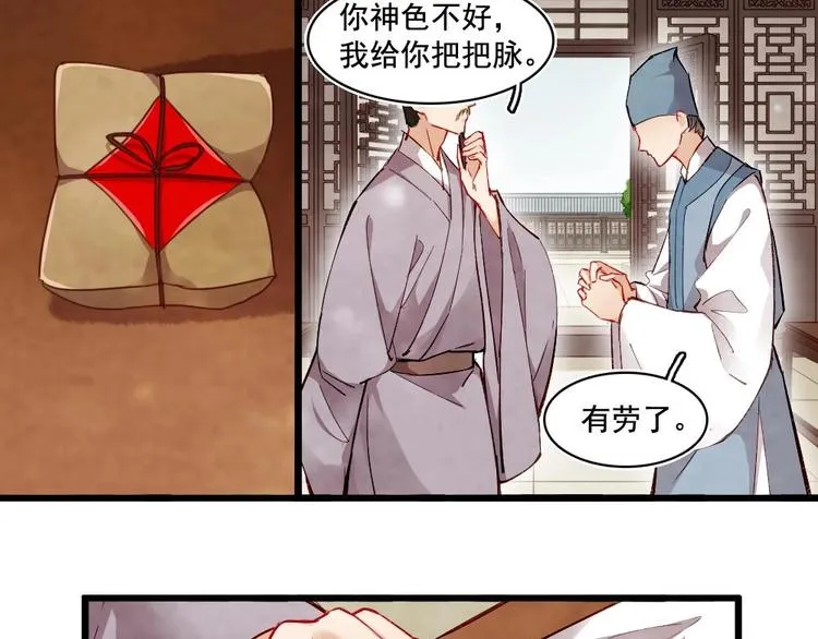 15 第37页
