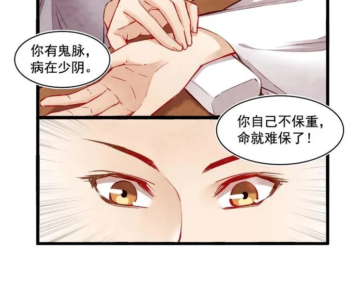 15 第38页