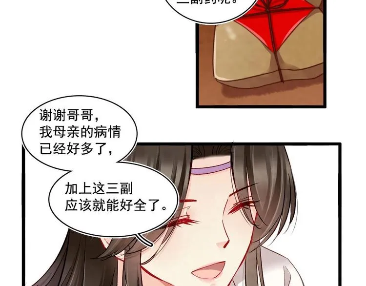 15 第41页