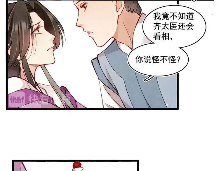 15 第44页