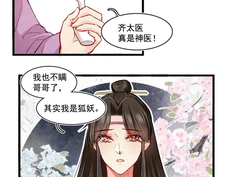 15 第45页