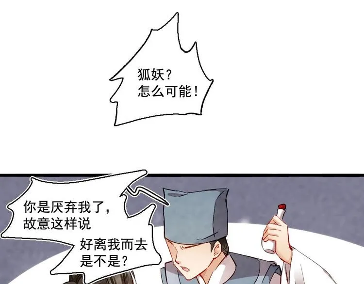 15 第48页