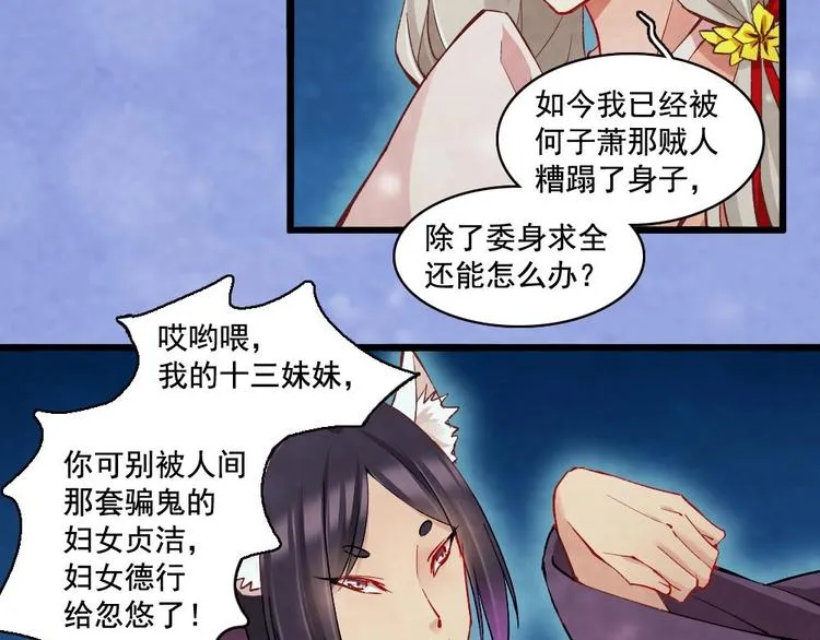 15 第61页