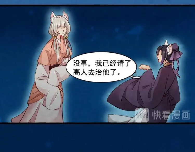 15 第66页