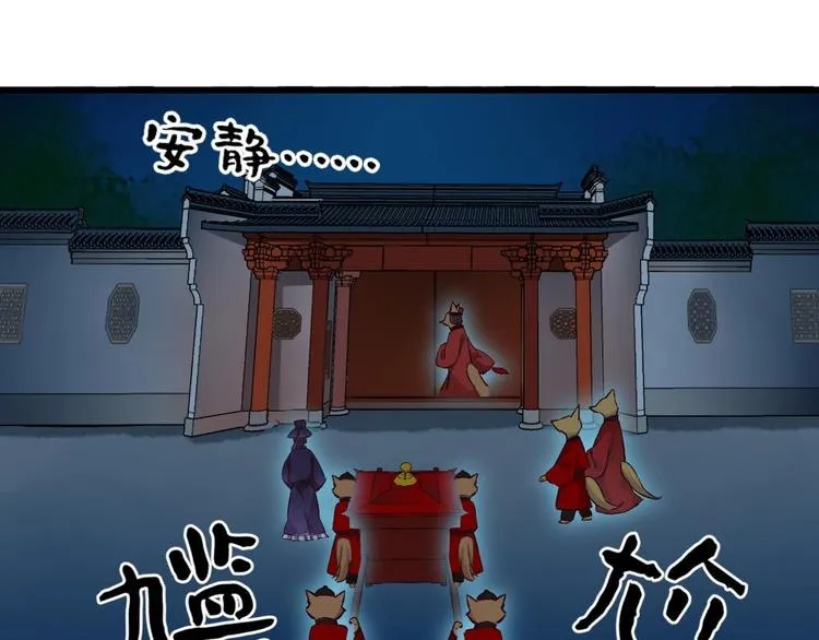 16 第8页