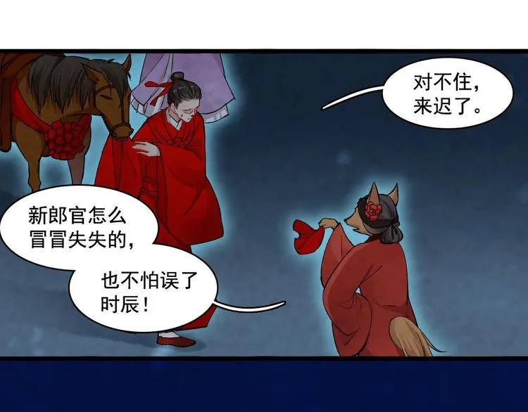 16 第12页